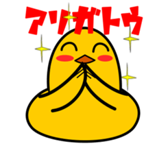 roundChick Stickers sticker #14549771