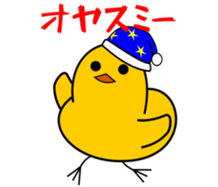 roundChick Stickers sticker #14549774