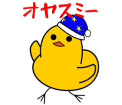 roundChick Stickers sticker #14549774