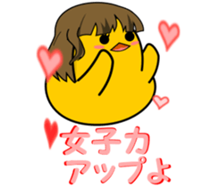 roundChick Stickers sticker #14549778