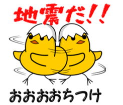 roundChick Stickers sticker #14549780