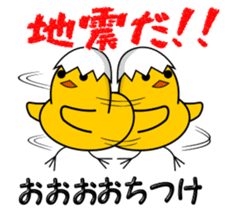 roundChick Stickers sticker #14549780