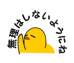 roundChick Stickers sticker #14549782