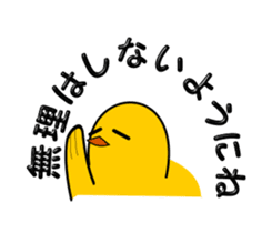 roundChick Stickers sticker #14549782