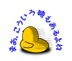 roundChick Stickers sticker #14549784