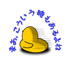 roundChick Stickers sticker #14549784