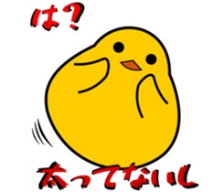 roundChick Stickers sticker #14549792