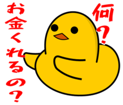 roundChick Stickers sticker #14549793