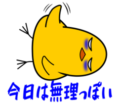 roundChick Stickers sticker #14549796