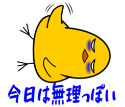 roundChick Stickers sticker #14549796