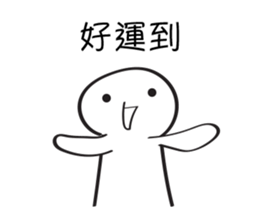 Simple New Year Sticker sticker #14549801