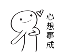 Simple New Year Sticker sticker #14549807