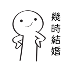 Simple New Year Sticker sticker #14549808