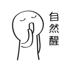 Simple New Year Sticker sticker #14549814