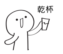 Simple New Year Sticker sticker #14549815