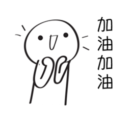 Simple New Year Sticker sticker #14549819