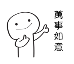 Simple New Year Sticker sticker #14549821