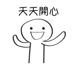 Simple New Year Sticker sticker #14549822