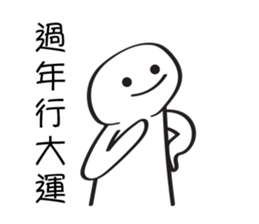 Simple New Year Sticker sticker #14549823