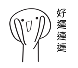 Simple New Year Sticker sticker #14549824