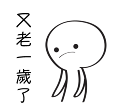 Simple New Year Sticker sticker #14549829