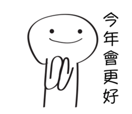 Simple New Year Sticker sticker #14549830