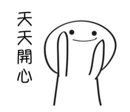 Simple New Year Sticker sticker #14549831