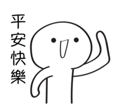 Simple New Year Sticker sticker #14549832