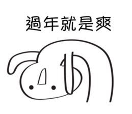 Simple New Year Sticker sticker #14549834