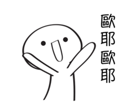 Simple New Year Sticker sticker #14549836