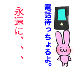 miyazakibennnousagisann sticker #14549840