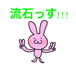 miyazakibennnousagisann sticker #14549841