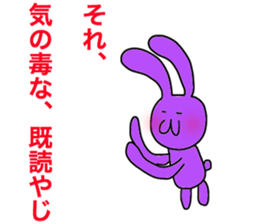 miyazakibennnousagisann sticker #14549842