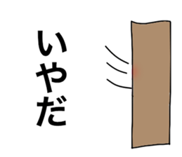 miyazakibennnousagisann sticker #14549845