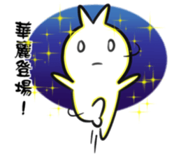 Rabbit pull cool sticker #14549854