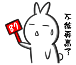 Rabbit pull cool sticker #14549859