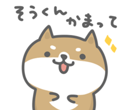 Sticker to send to sou sticker #14549887