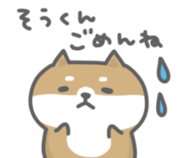 Sticker to send to sou sticker #14549894