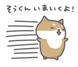 Sticker to send to sou sticker #14549897