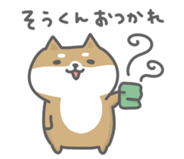 Sticker to send to sou sticker #14549902