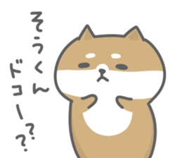 Sticker to send to sou sticker #14549907