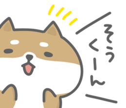 Sticker to send to sou sticker #14549915