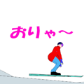 Freestyle skiing animation sticker.