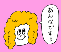 Iam Anna !! sticker #14549966