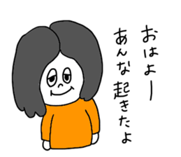 Iam Anna !! sticker #14549967