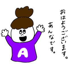 Iam Anna !! sticker #14549968