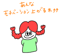 Iam Anna !! sticker #14549971