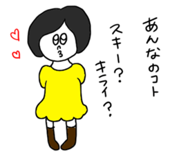 Iam Anna !! sticker #14549979