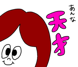 Iam Anna !! sticker #14549981