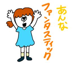 Iam Anna !! sticker #14549982